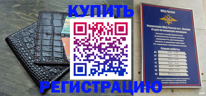 прописка в квартире в Верхнем Тагиле