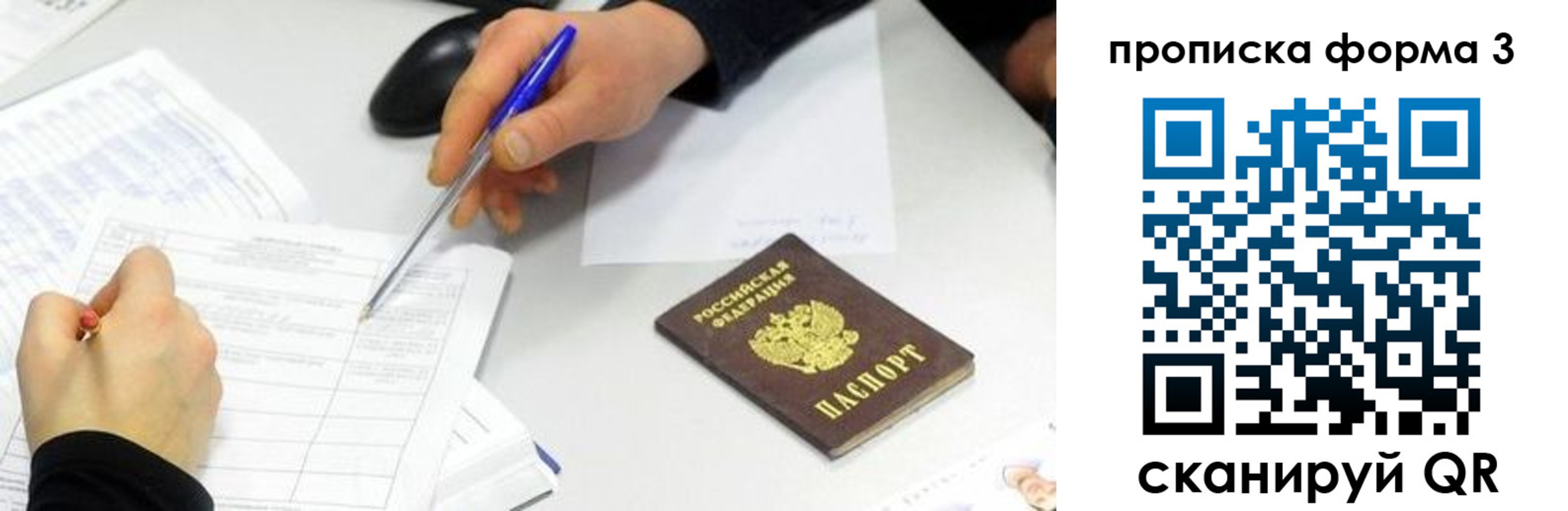 временная регистрация собственник в Верхнем Тагиле
