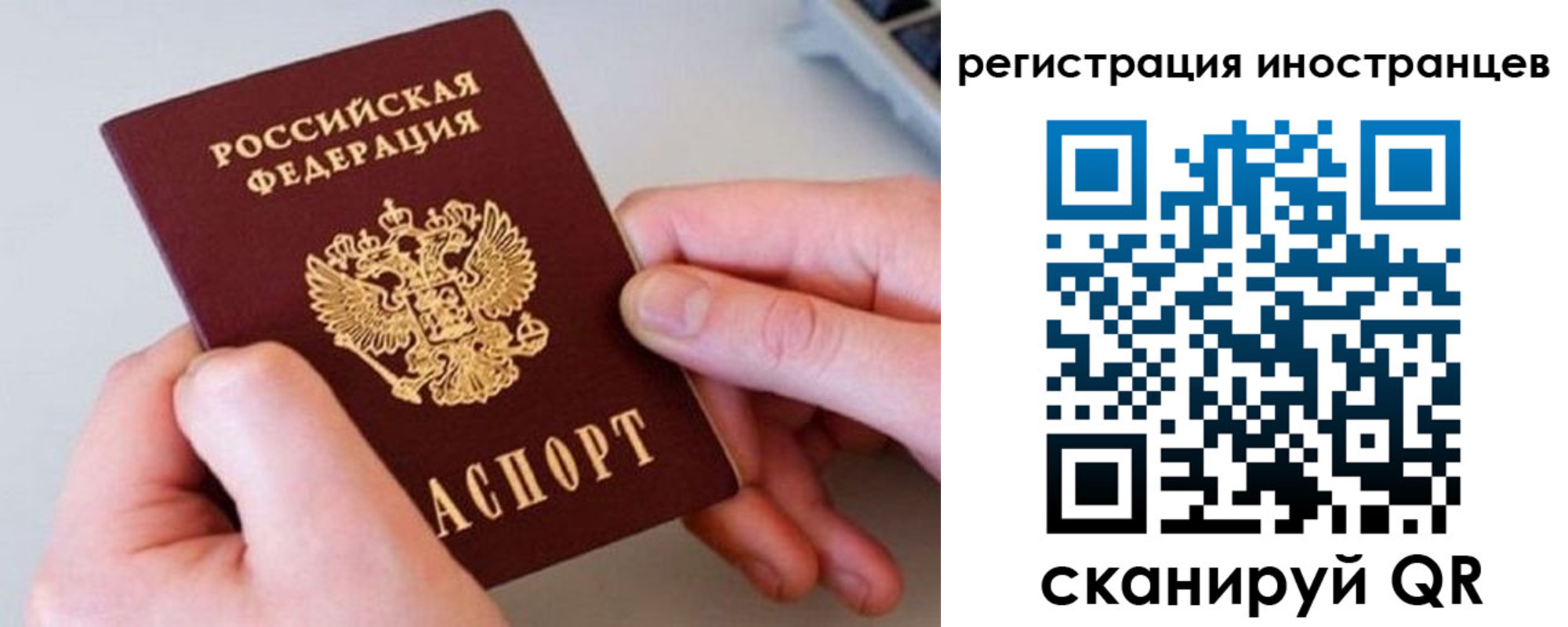 временная регистрация госуслуги в Верхнем Тагиле
