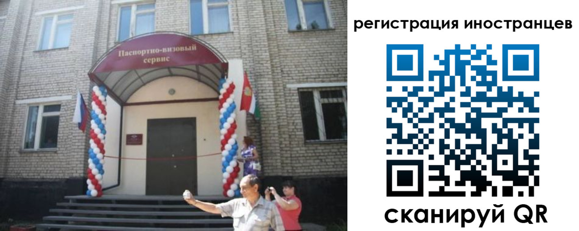 временная регистрация в квартире в Верхнем Тагиле