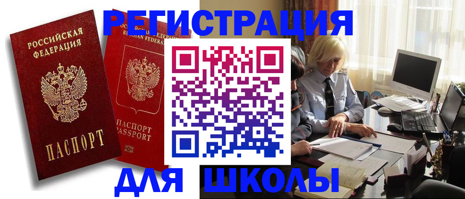 временная регистрация 2025 в Верхнем Тагиле