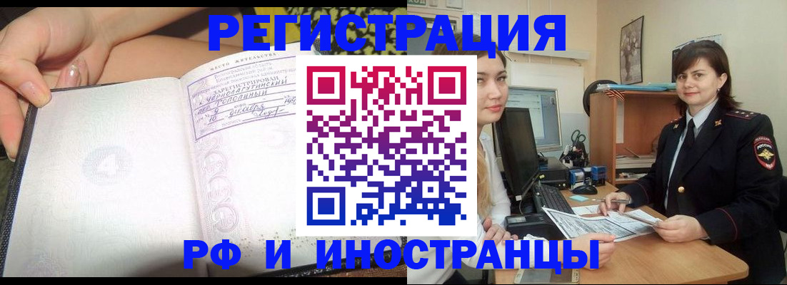 временная регистрация поиск в Верхнем Тагиле