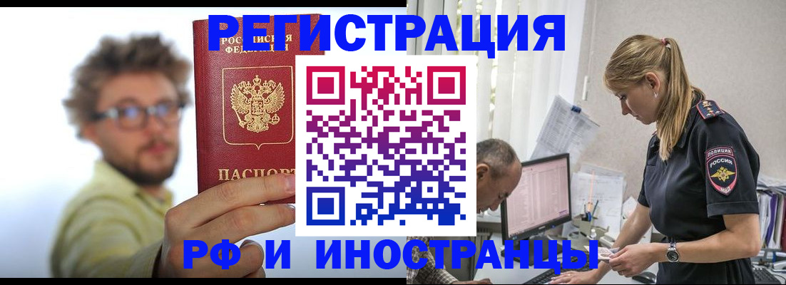 временная регистрация собственник в Верхнем Тагиле