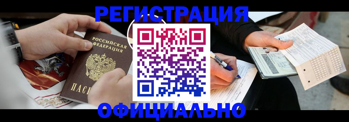 временная регистрация собственник в Верхнем Тагиле