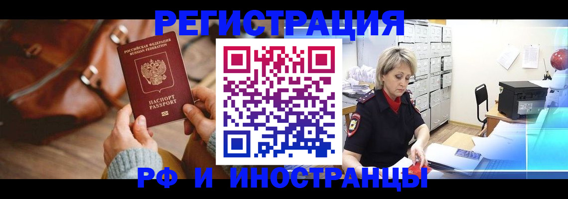 пропишу в квартире в Верхнем Тагиле