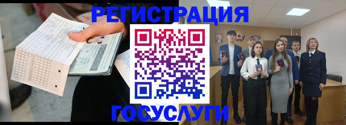 прописка в Верхнем Тагиле