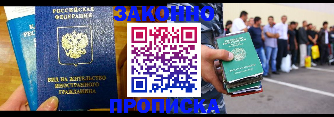 временная регистрация в квартире в Верхнем Тагиле