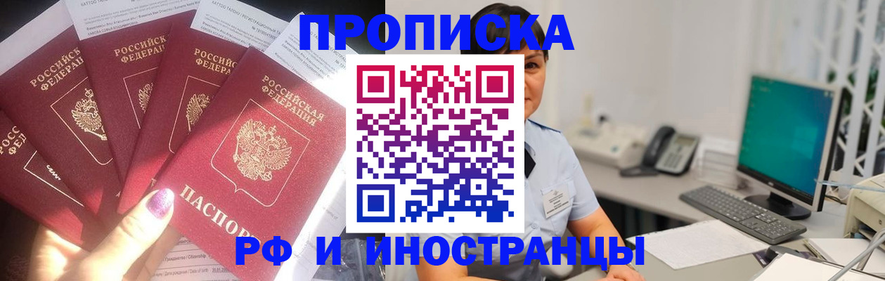 временная регистрация в квартире в Верхнем Тагиле