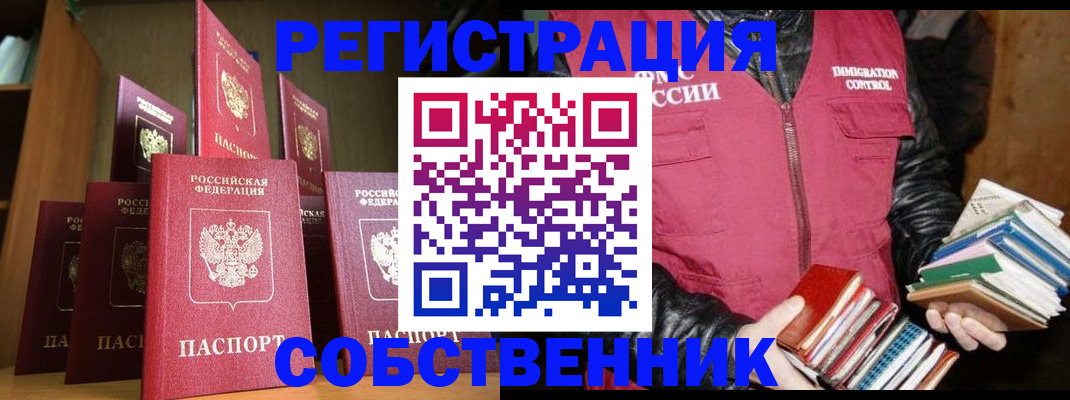 временная регистрация гарантия в Верхнем Тагиле