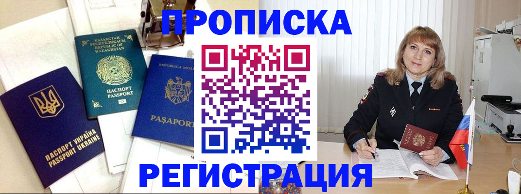 временная регистрация адрес в Верхнем Тагиле