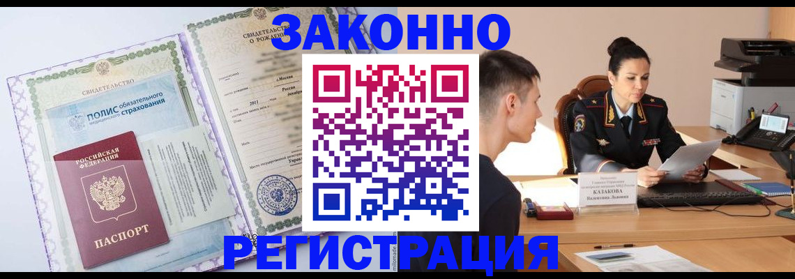 регистрация для школы в Верхнем Тагиле